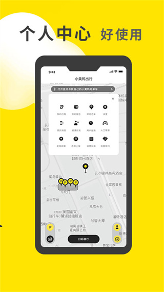 小黄鸭招聘网站官网  v1.0.23图3