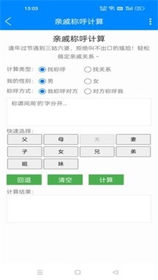 黑科技工具箱安卓版  v10.9图1