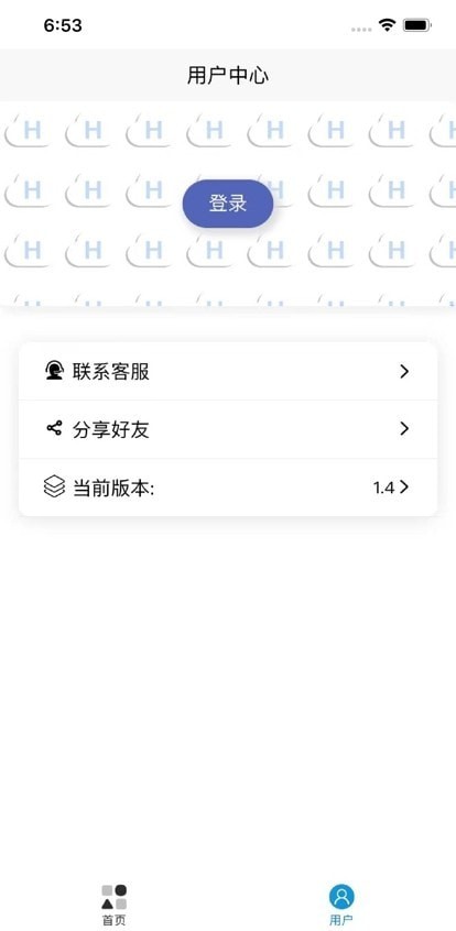 起号云app官网  v1.0.0图1