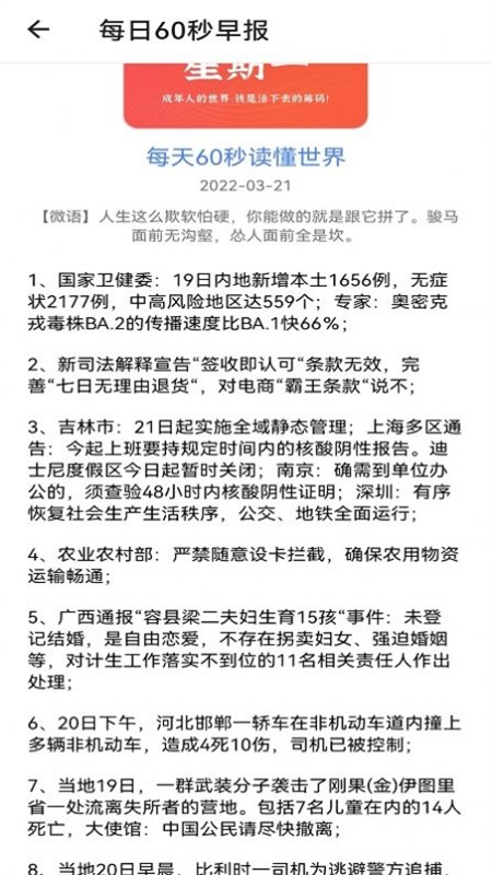 努努看书最新版本下载安装苹果  v1.1图3