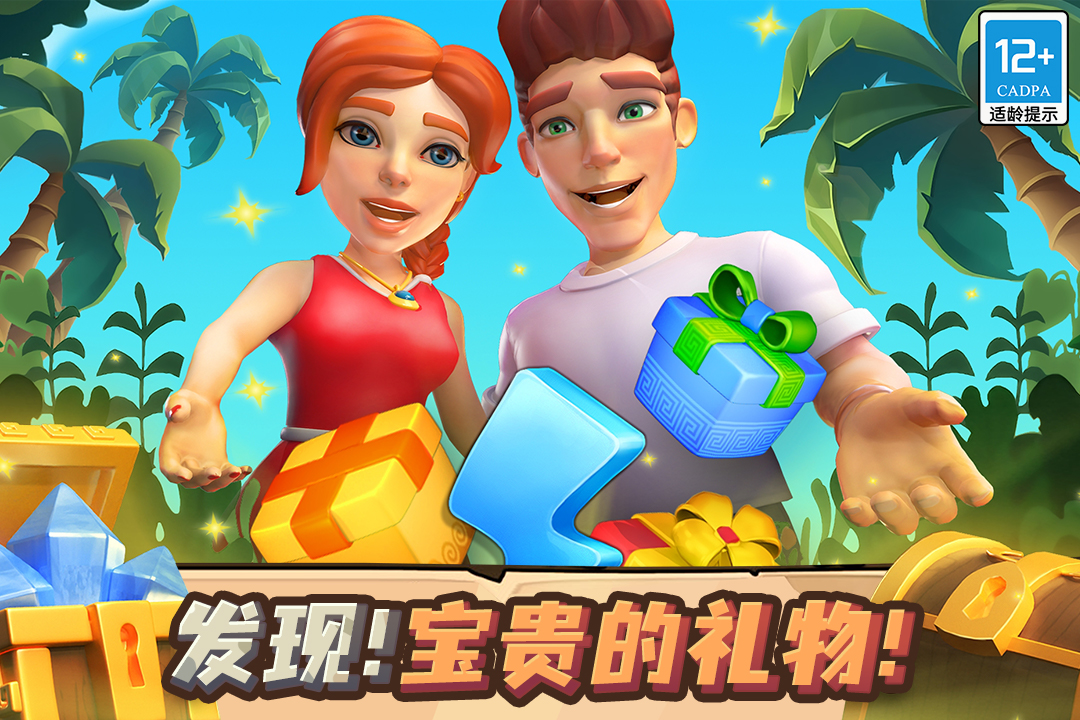 守护球球小游戏破解版  v1.72图3