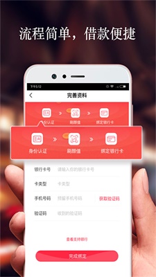 借贷头条最新版下载官网  v2.6.0图3