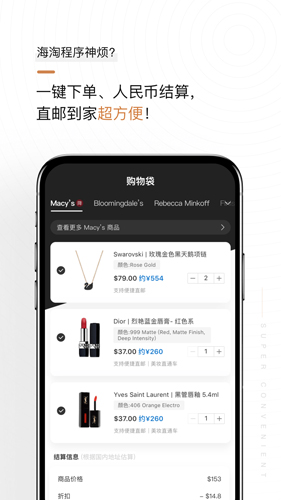 别样  v3.10.7图2