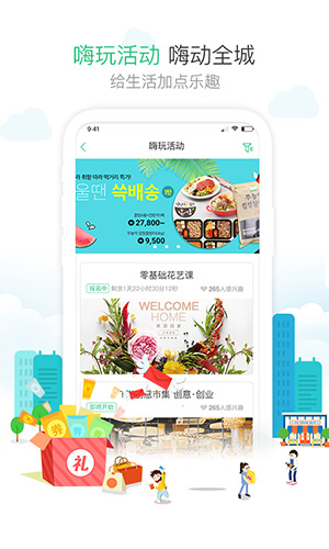 1号社区  v4.16.2图3