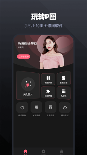 小布助手语音免费版下载安装  v5.19.4图4