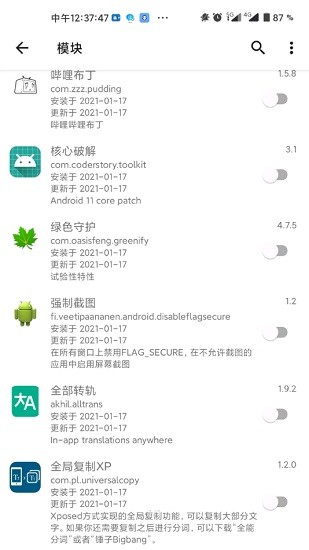 lsp框架1.9.1下载  v1.9.2图3