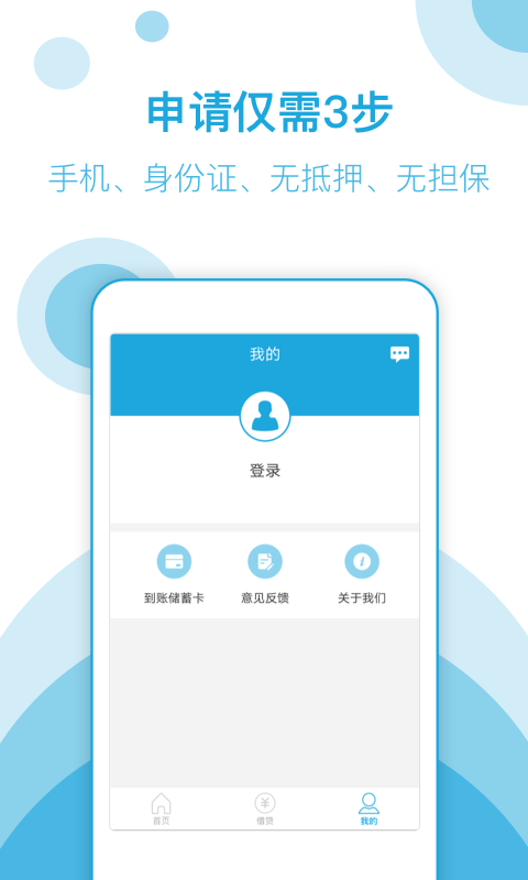 速度花app  v1.0图3