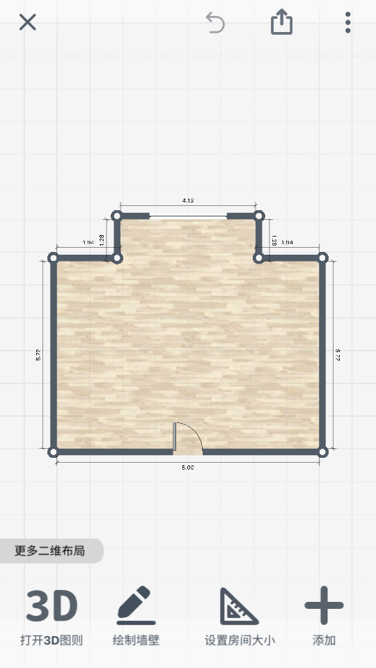 roomplanner下载中文版