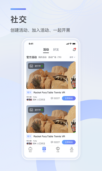 yvr助手  v2.7.0图3