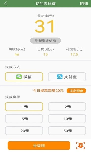 芝麻单词  v9.4.472.0706图3