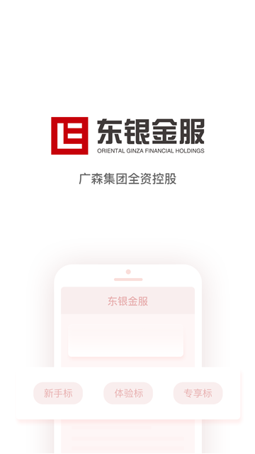 一人一贷最新版app  v1.0.1图2