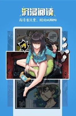 18漫画软件手机版  v1.0.0图3