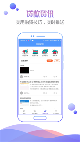 人品之家手机版官网  v1.0图2