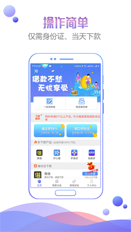 人品之家app  v1.0图1