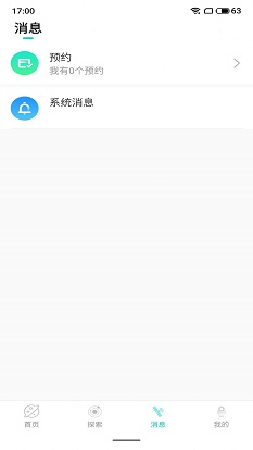 趣果探陌世界交友最新版下载安装  v1.1图1