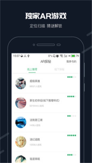 步道乐跑3.8.4版本  v2.11.0图3