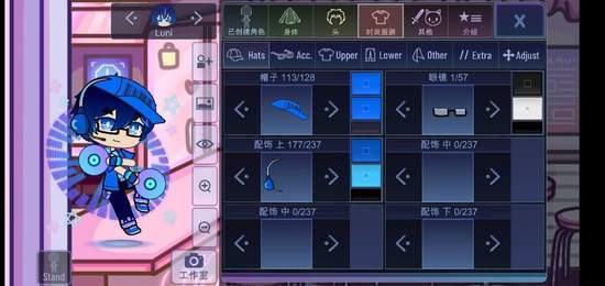 加查俱乐部可爱版  v1.1.0图3