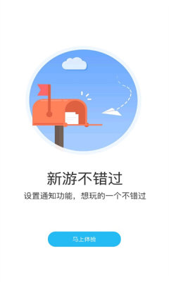 游多多app官方  v2.2.6图3