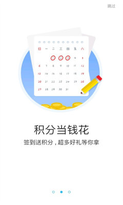 游多多app下载苹果手机安装  v2.2.6图2