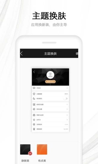 抖抖小说手机版  v1.0.0图1