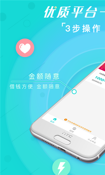 好享易购app下载安装官网苹果手机版  v1.0图3