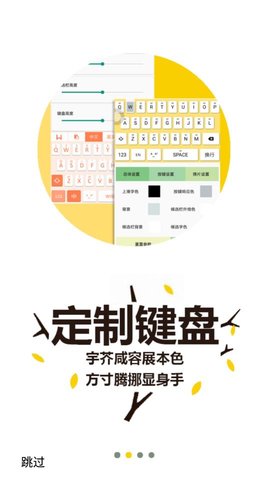 桔子打字免费版下载苹果  v3.94.50图3