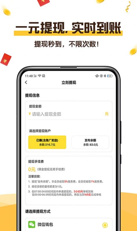 可乐阅读app官网下载苹果手机  v1.0图4