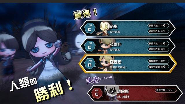 正版官方妖怪捉迷藏中文版  v2.1图1