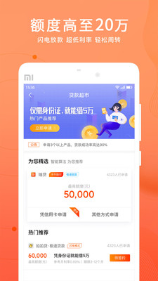 米仓app  v1.1.3图2