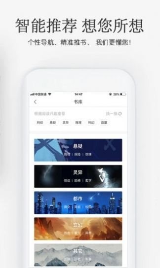 甜聊相亲  v1.2.2图4