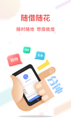 小满优品借款app  v3.5.3图3