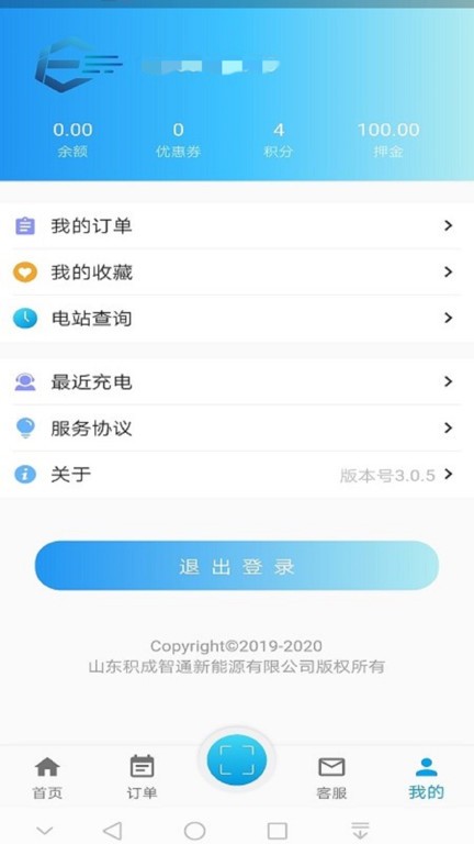 ie充  v3.2.0图2