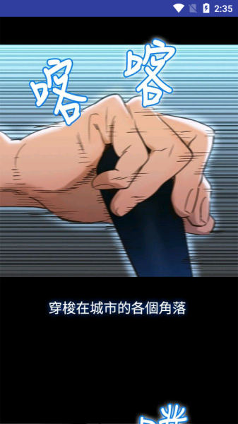 漫画009苹果手机下载  v1.3.0图1