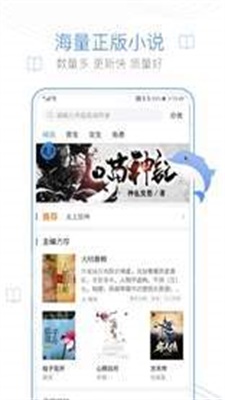 myhtebooks最新版  v3.51图3