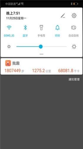 我趣旅游网  v1.0图1