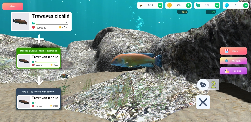 闲置3D深海水族馆  v1.9.2图3