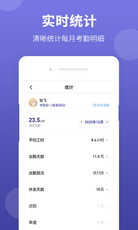 神农大脑软件app  v1.1.1图2