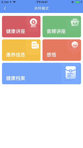 阿吉泰app最新版本  v4.9.9图1