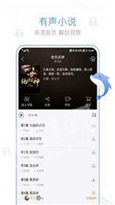 myhtebooks最新版  v3.51图2