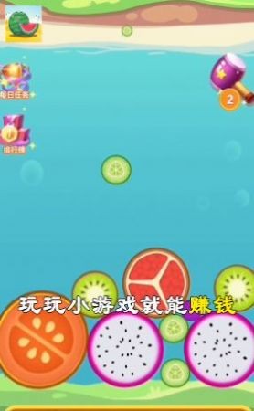 西瓜达人  v1.0.2图3