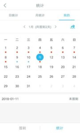 筑域云  v3.0.4图2