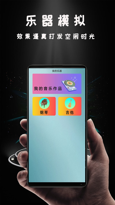 vivoy55miracast投屏  v1.0.5图3