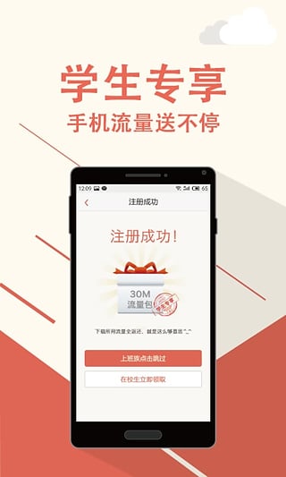 立刻贷app最新版