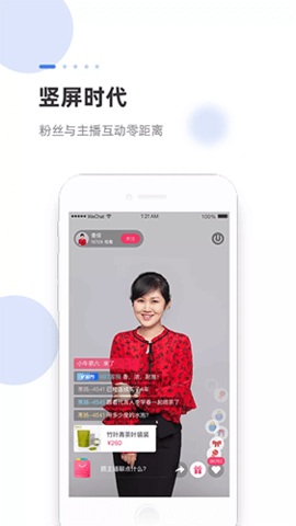 海米FM  v4.3.7图1