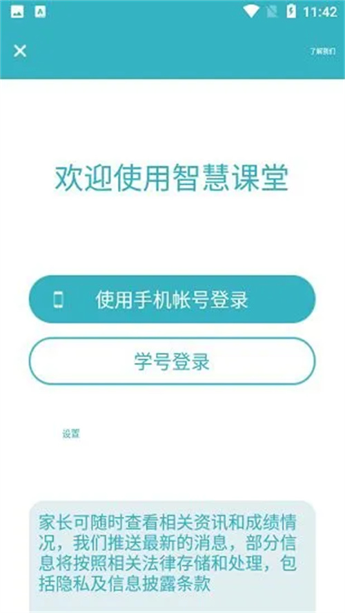 九一桌面下载安装最新版苹果  v2.0.1图2