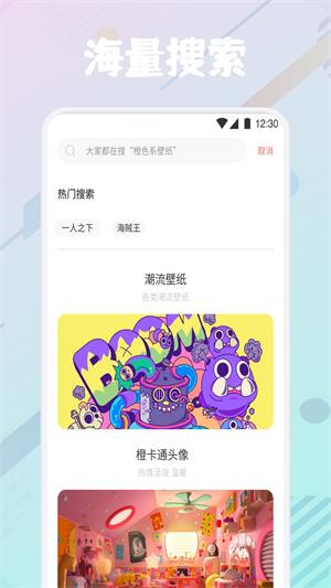 疯狂图库壁纸免费下载安装最新版本手机  v1.1图3