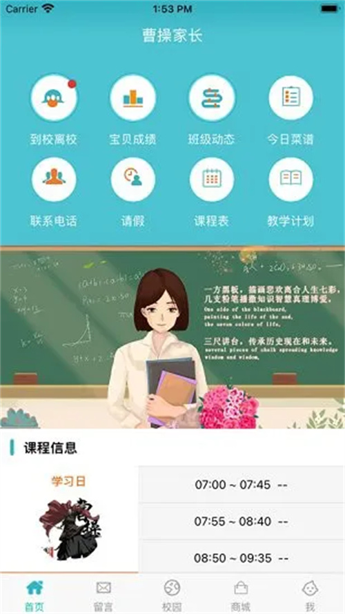 九一助手下载安装手机版  v2.0.1图1