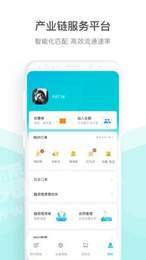 云医行  v1.0.1图2