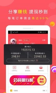 券否  v8.40MB图3