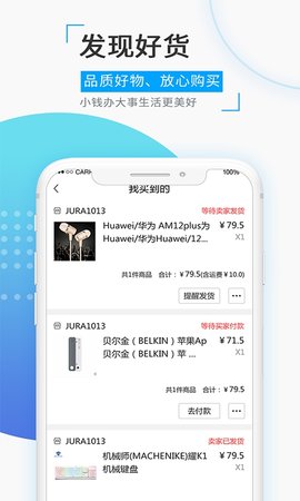 觅圈交友免费版官网下载安装  v1.5.2图2